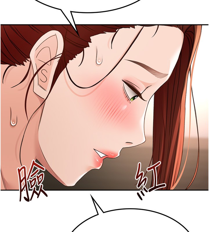《頂加套房的春天》漫画 第7話-慾火焚身的兩人