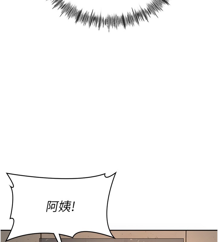 《頂加套房的春天》漫画 第7話-慾火焚身的兩人