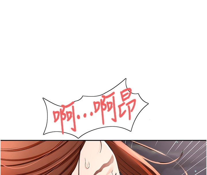 《頂加套房的春天》漫画 第7話-慾火焚身的兩人