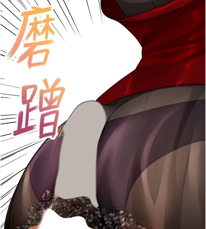 《頂加套房的春天》漫画 第7話-慾火焚身的兩人