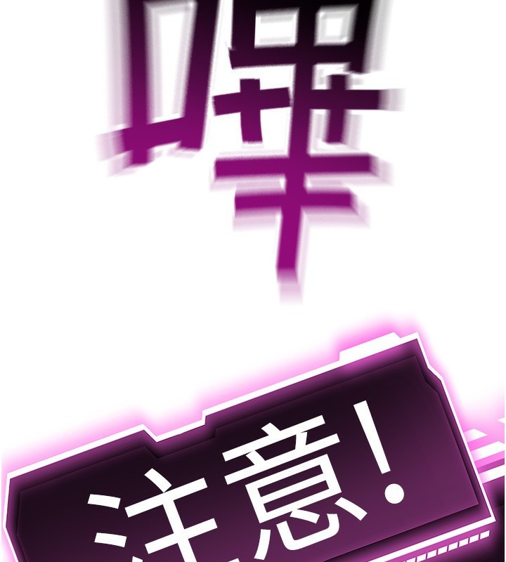 《頂加套房的春天》漫画 第7話-慾火焚身的兩人