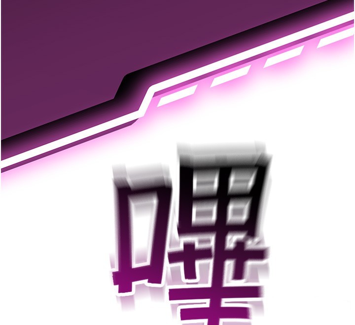 《頂加套房的春天》漫画 第7話-慾火焚身的兩人