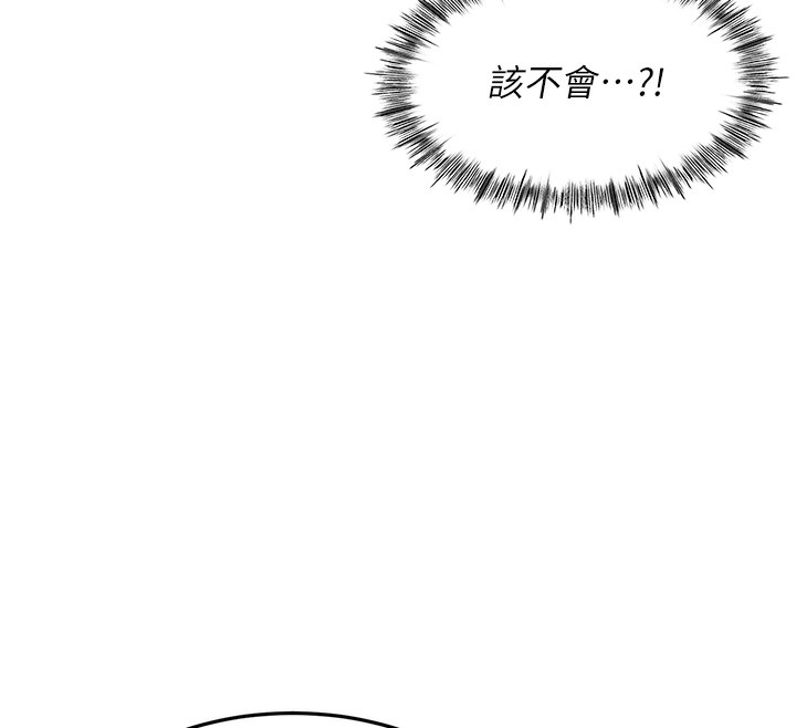 《頂加套房的春天》漫画 第7話-慾火焚身的兩人