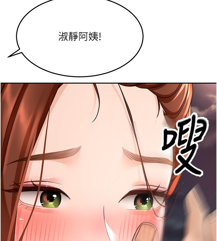 《頂加套房的春天》漫画 第7話-慾火焚身的兩人