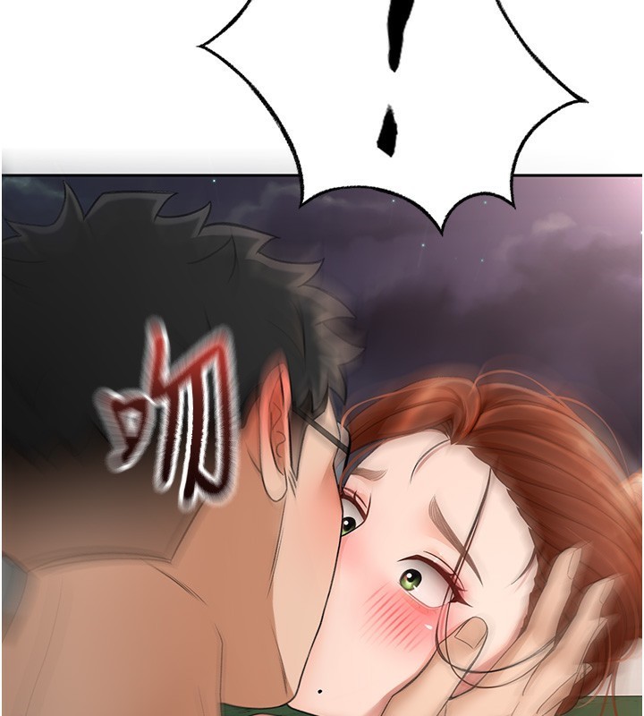 《頂加套房的春天》漫画 第7話-慾火焚身的兩人