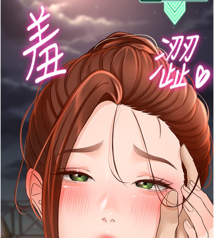 《頂加套房的春天》漫画 第7話-慾火焚身的兩人