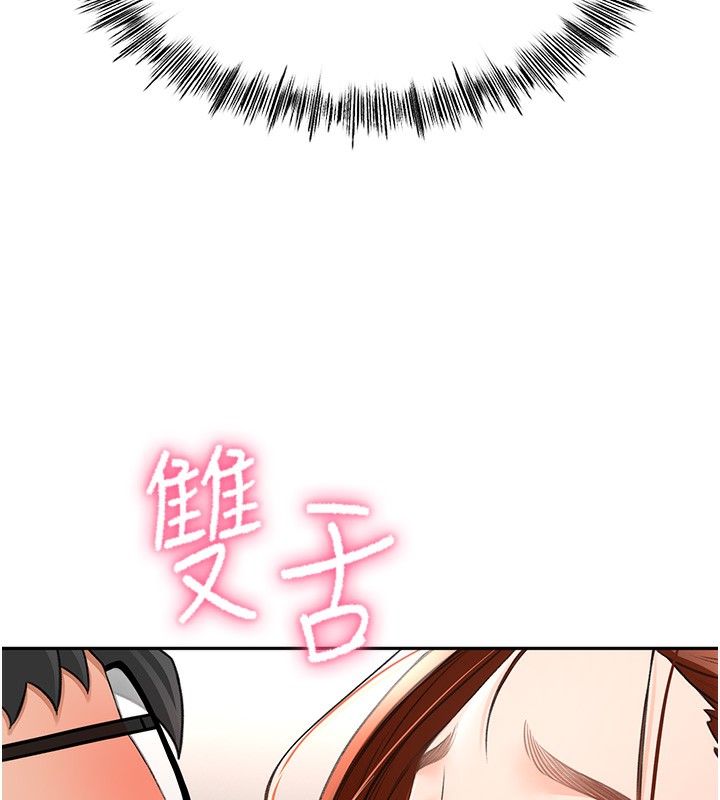 《頂加套房的春天》漫画 第7話-慾火焚身的兩人