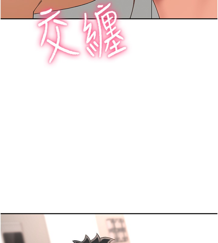 《頂加套房的春天》漫画 第7話-慾火焚身的兩人