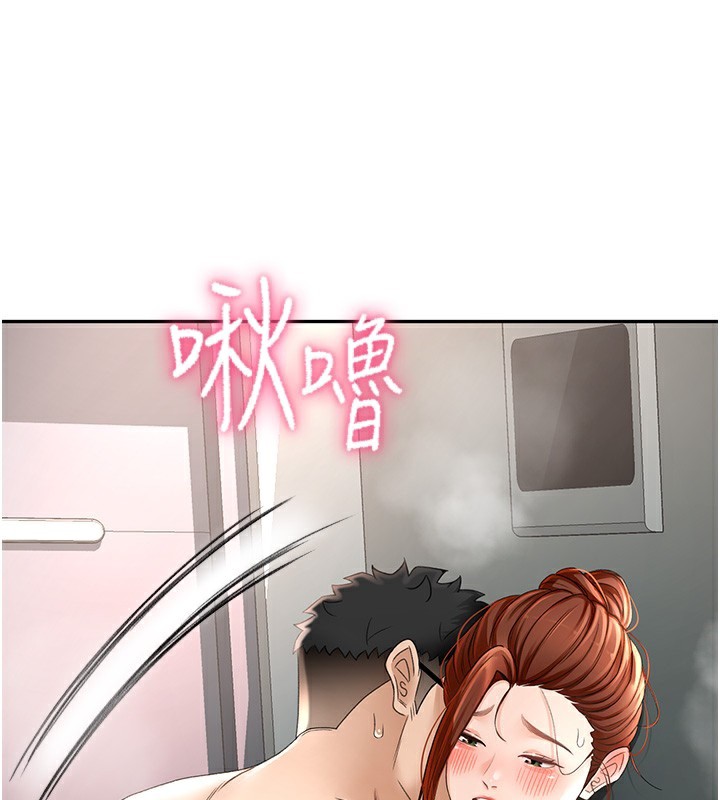 《頂加套房的春天》漫画 第7話-慾火焚身的兩人