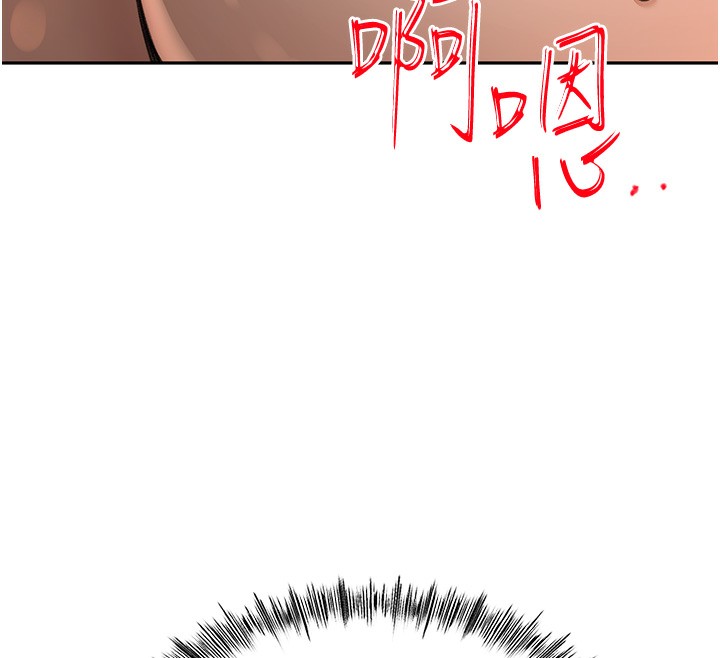 《頂加套房的春天》漫画 第7話-慾火焚身的兩人