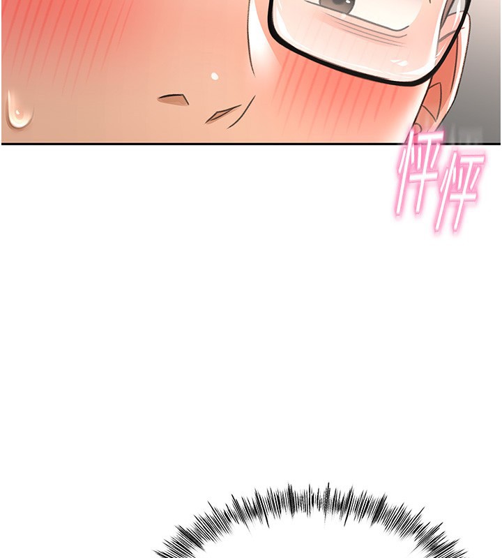 《頂加套房的春天》漫画 第7話-慾火焚身的兩人