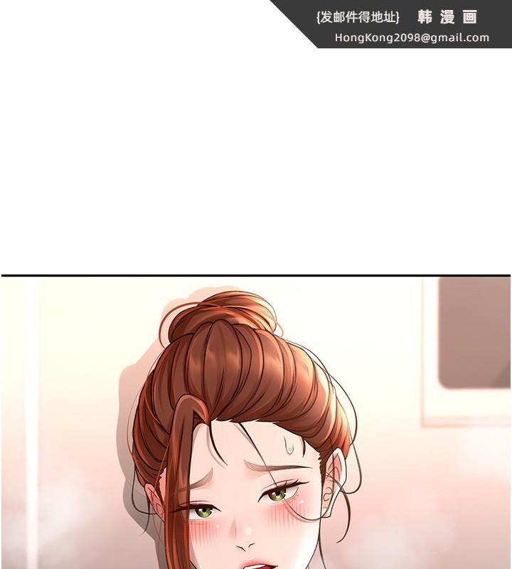《頂加套房的春天》漫画 第8話-老練人妻的滋味