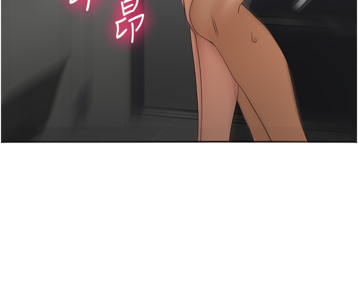 《頂加套房的春天》漫画 第8話-老練人妻的滋味