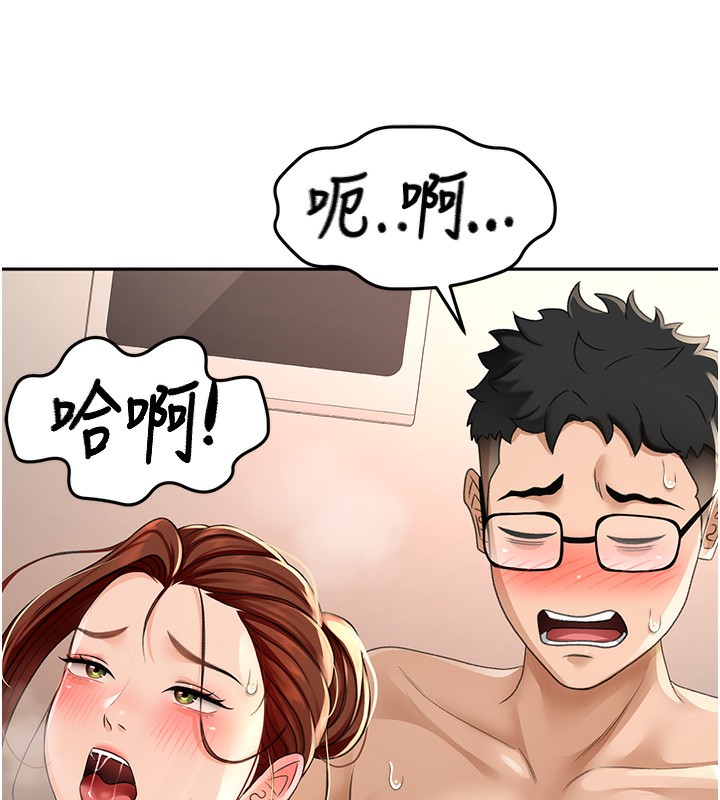 《頂加套房的春天》漫画 第8話-老練人妻的滋味