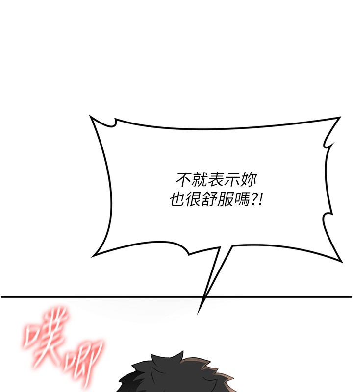 《頂加套房的春天》漫画 第8話-老練人妻的滋味
