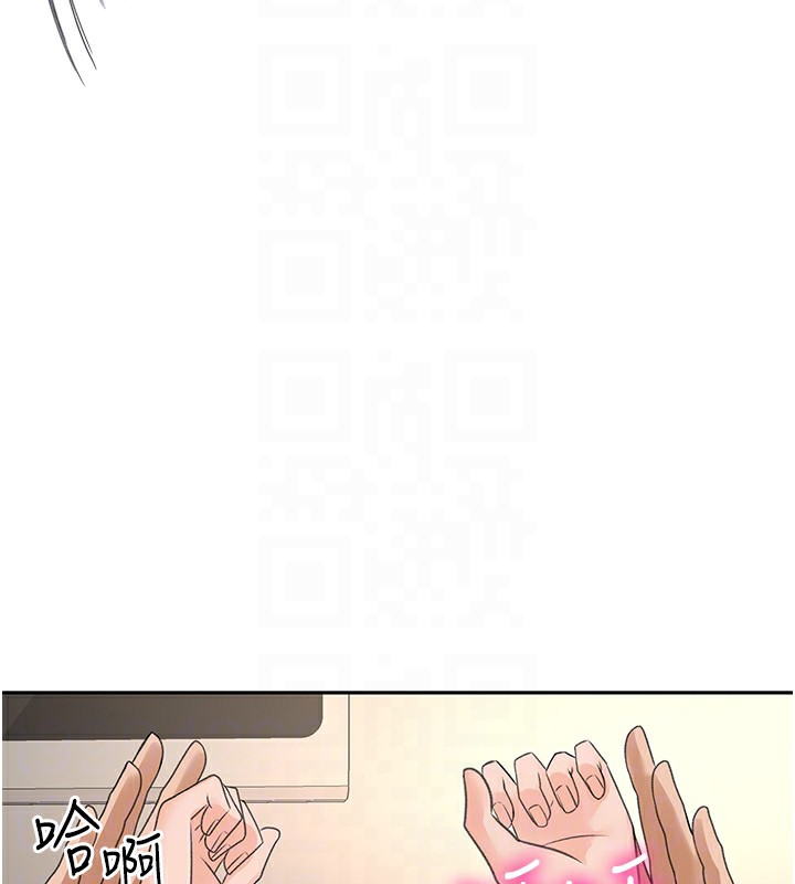 《頂加套房的春天》漫画 第8話-老練人妻的滋味