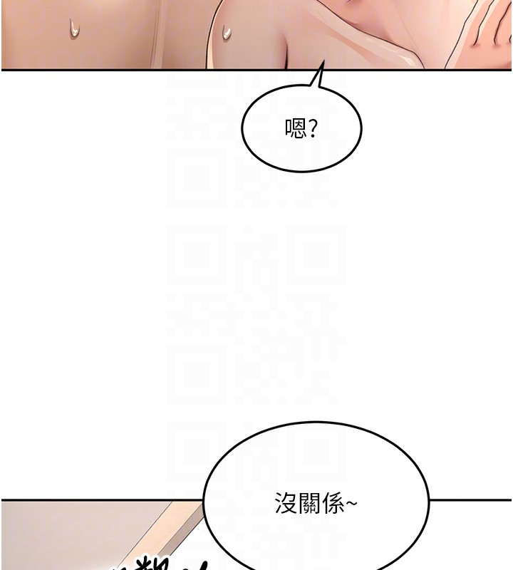 《頂加套房的春天》漫画 第8話-老練人妻的滋味