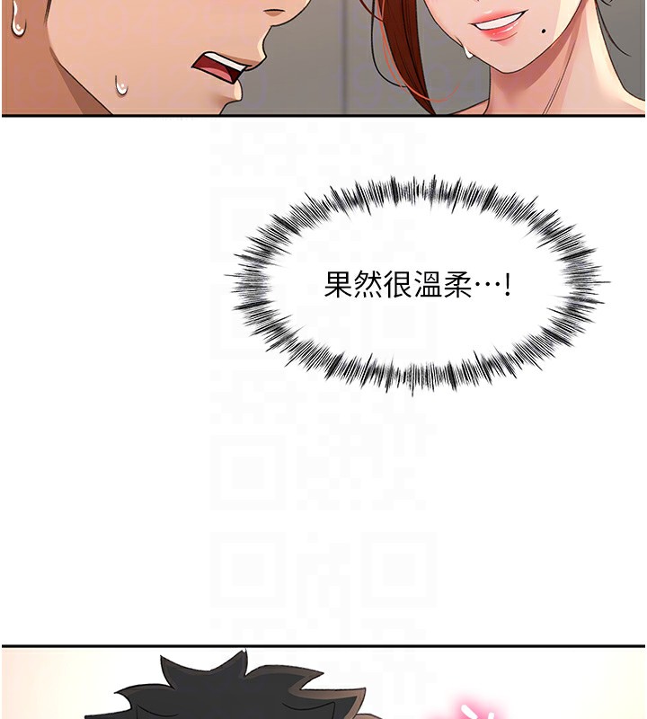 《頂加套房的春天》漫画 第8話-老練人妻的滋味