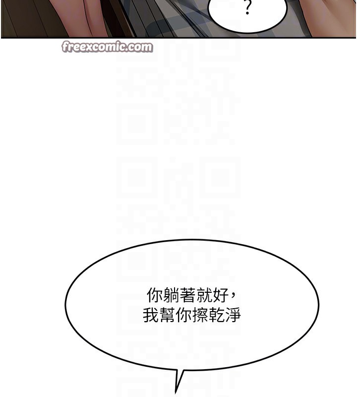 《頂加套房的春天》漫画 第8話-老練人妻的滋味