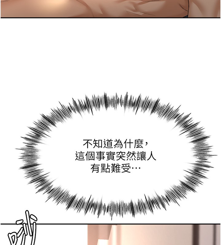 《頂加套房的春天》漫画 第8話-老練人妻的滋味