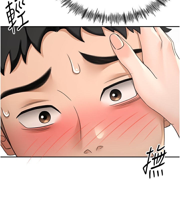 《頂加套房的春天》漫画 第8話-老練人妻的滋味