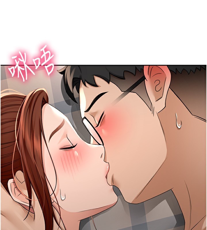 《頂加套房的春天》漫画 第8話-老練人妻的滋味