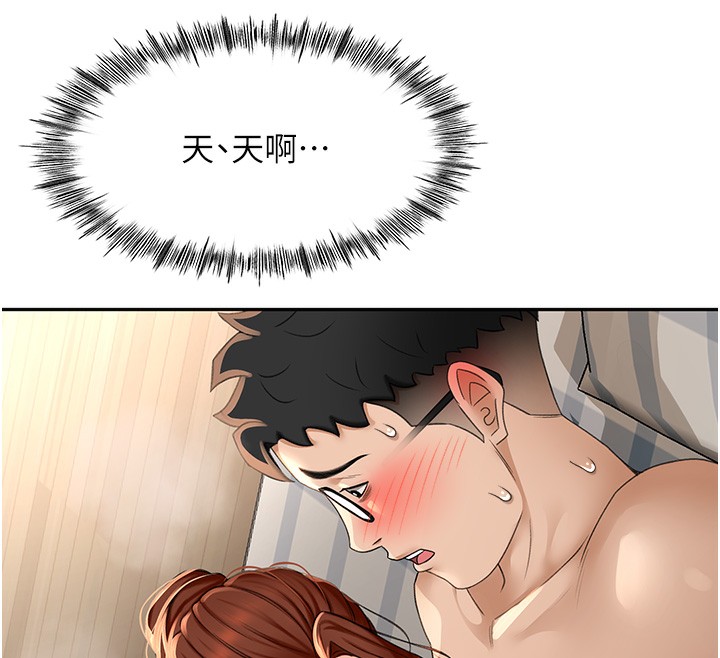 《頂加套房的春天》漫画 第8話-老練人妻的滋味