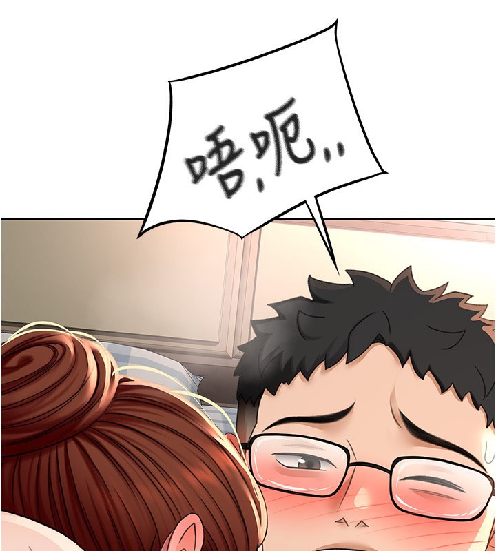 《頂加套房的春天》漫画 第8話-老練人妻的滋味