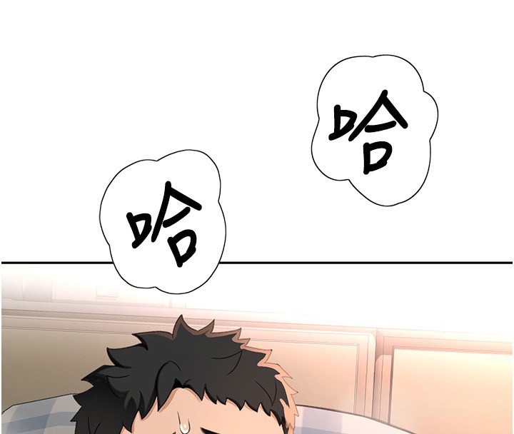 《頂加套房的春天》漫画 第8話-老練人妻的滋味