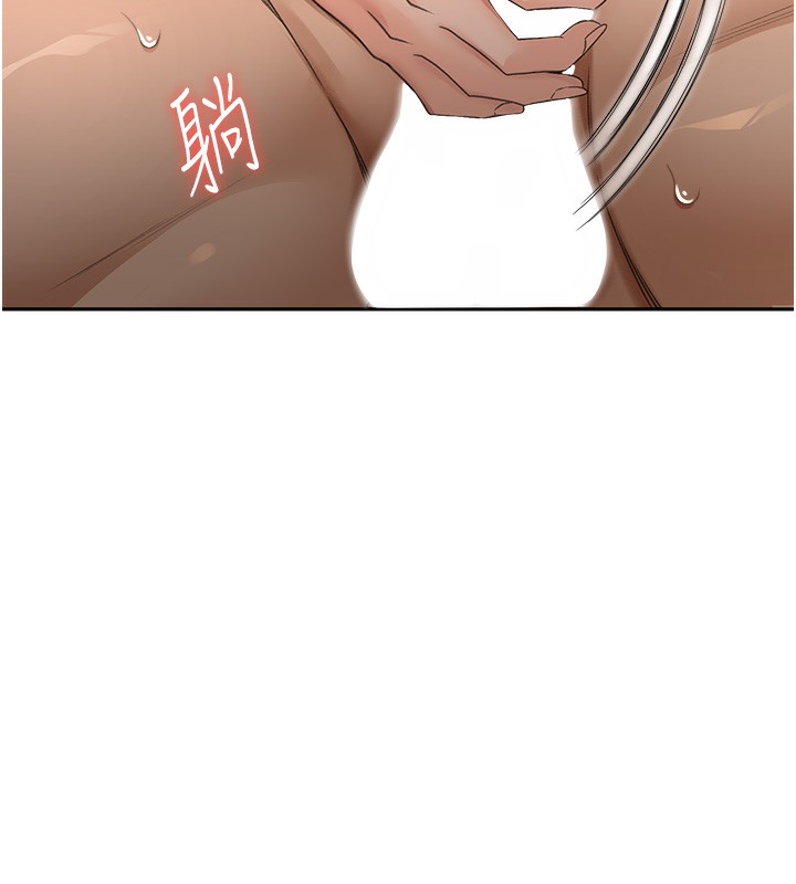 《頂加套房的春天》漫画 第8話-老練人妻的滋味