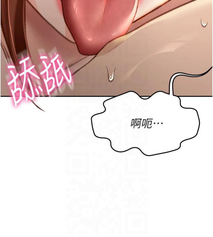 《頂加套房的春天》漫画 第9話-妳老公頂不到這裡吧?