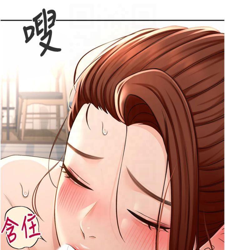 《頂加套房的春天》漫画 第9話-妳老公頂不到這裡吧?