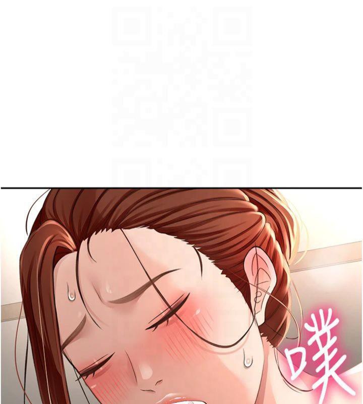 《頂加套房的春天》漫画 第9話-妳老公頂不到這裡吧?