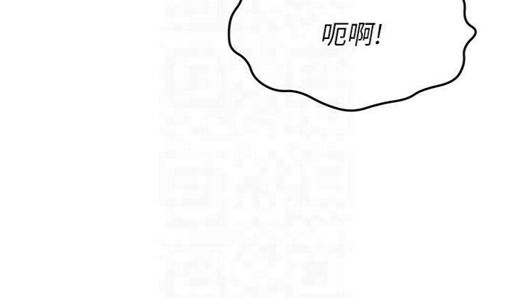 《頂加套房的春天》漫画 第9話-妳老公頂不到這裡吧?