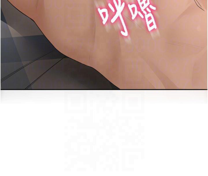 《頂加套房的春天》漫画 第9話-妳老公頂不到這裡吧?