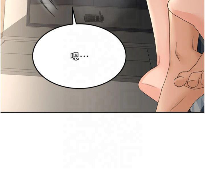 《頂加套房的春天》漫画 第9話-妳老公頂不到這裡吧?