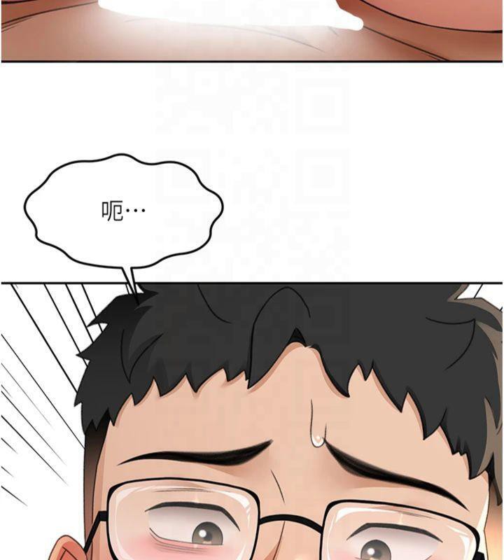 《頂加套房的春天》漫画 第9話-妳老公頂不到這裡吧?