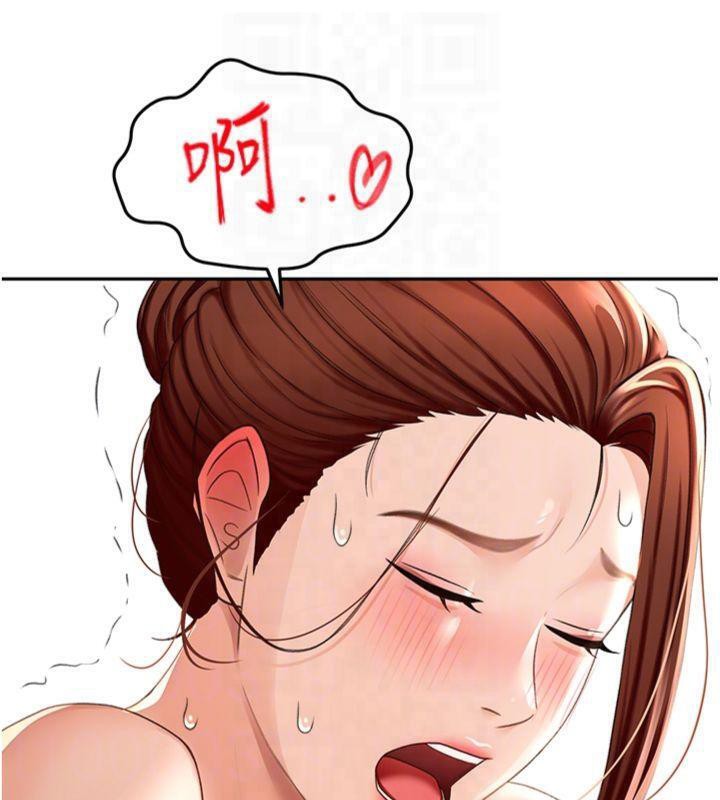 《頂加套房的春天》漫画 第9話-妳老公頂不到這裡吧?