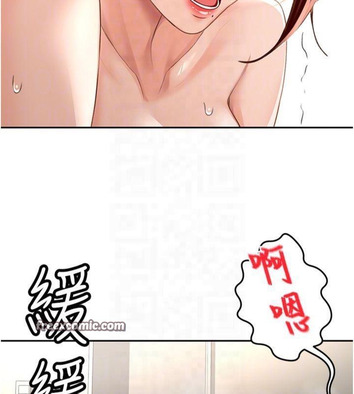 《頂加套房的春天》漫画 第9話-妳老公頂不到這裡吧?