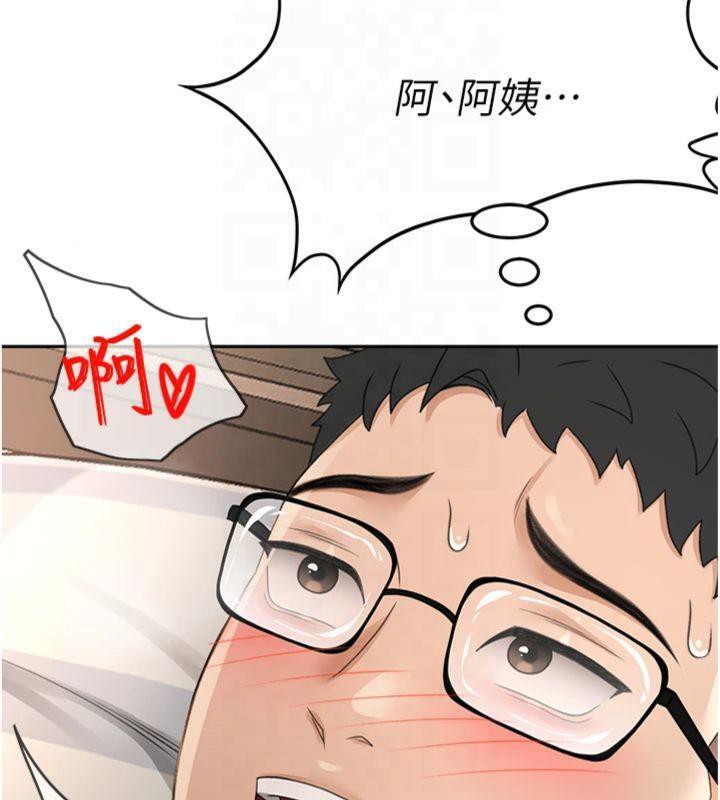 《頂加套房的春天》漫画 第9話-妳老公頂不到這裡吧?