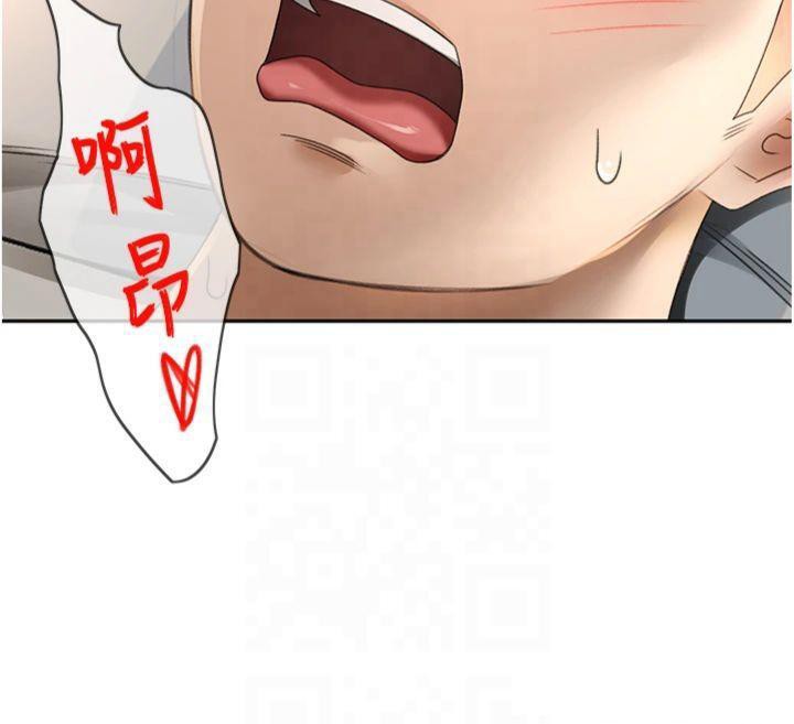 《頂加套房的春天》漫画 第9話-妳老公頂不到這裡吧?