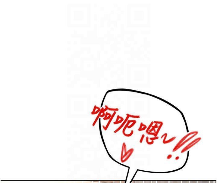 《頂加套房的春天》漫画 第9話-妳老公頂不到這裡吧?