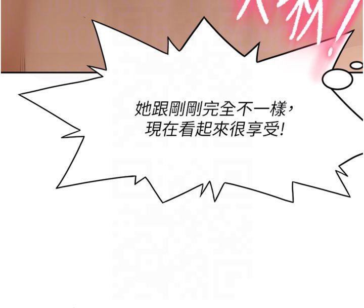 《頂加套房的春天》漫画 第9話-妳老公頂不到這裡吧?