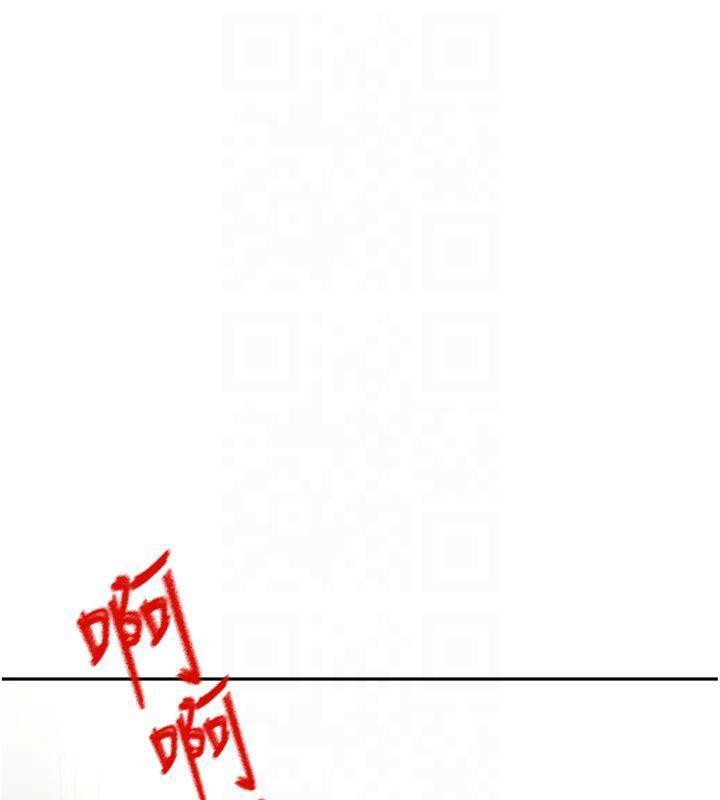 《頂加套房的春天》漫画 第9話-妳老公頂不到這裡吧?