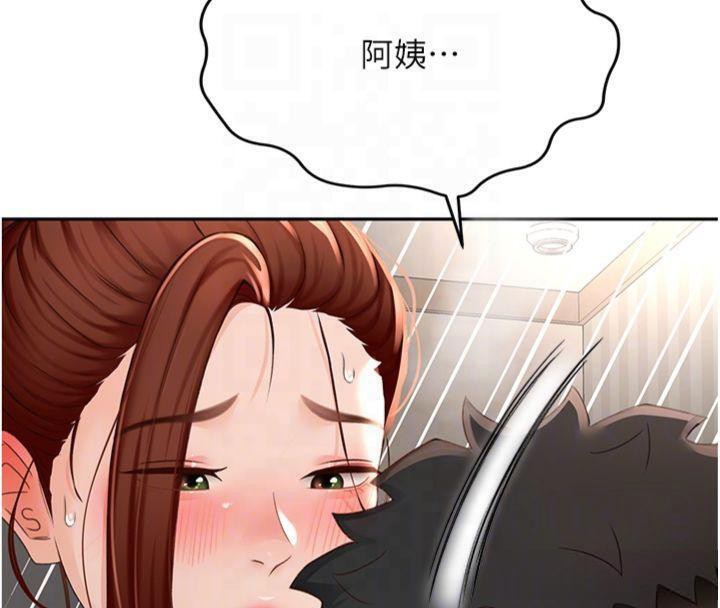 《頂加套房的春天》漫画 第9話-妳老公頂不到這裡吧?