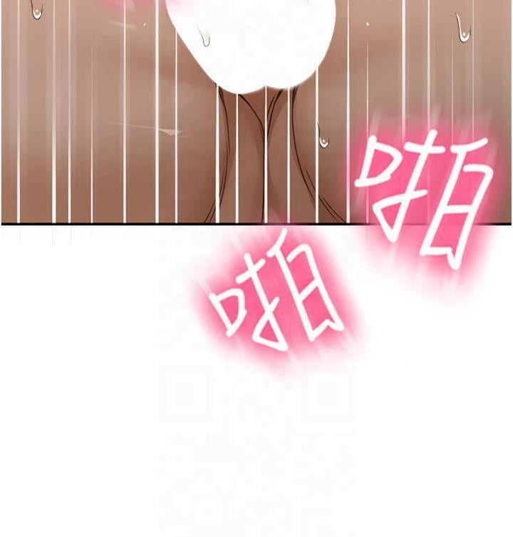 《頂加套房的春天》漫画 第9話-妳老公頂不到這裡吧?
