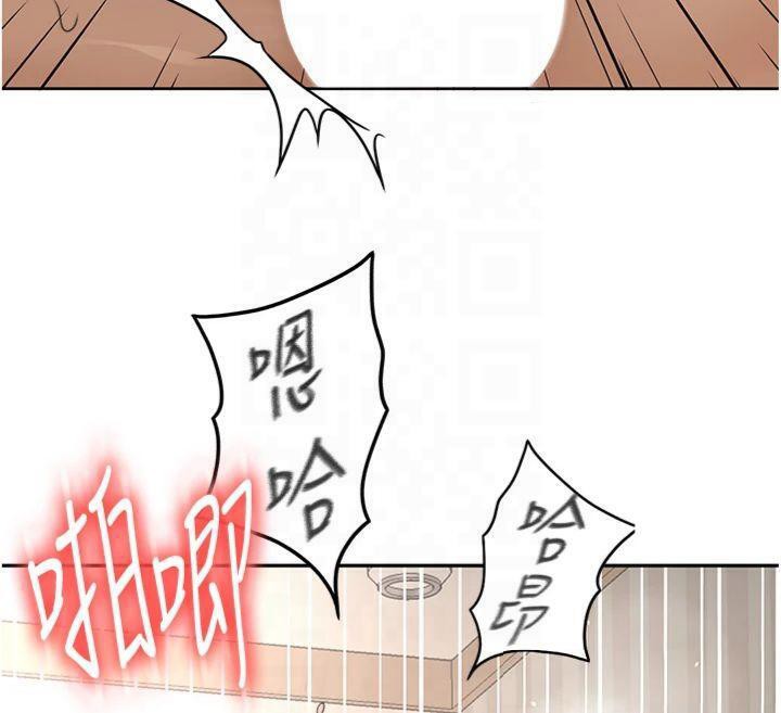 《頂加套房的春天》漫画 第9話-妳老公頂不到這裡吧?
