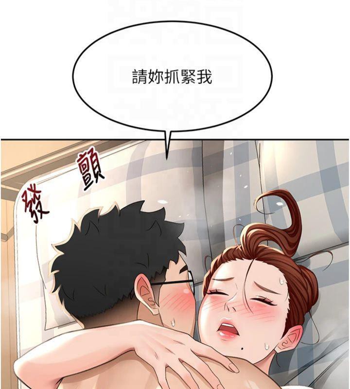 《頂加套房的春天》漫画 第9話-妳老公頂不到這裡吧?