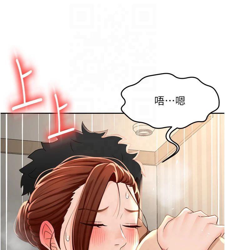 《頂加套房的春天》漫画 第9話-妳老公頂不到這裡吧?