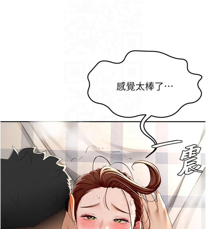 《頂加套房的春天》漫画 第9話-妳老公頂不到這裡吧?